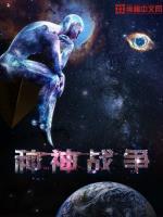 原神元素战争