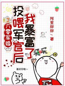 我穿六零送物资完结了吗