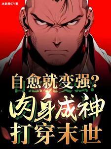 肌肉松解术要恢复多久