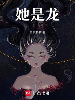 他是龙2为什么不上映