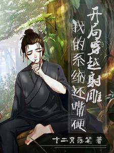 系统穿越诸天万界