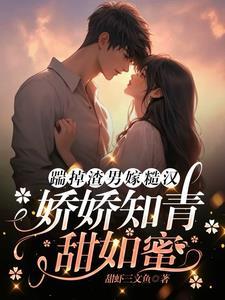 搬空渣男贱女全家我下乡躺平了甜三文鱼